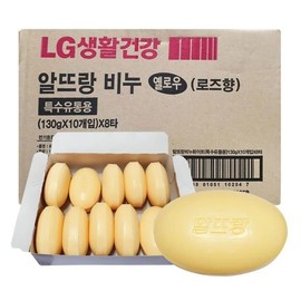 Altrang Soap Yellow 10 Piece Bath Beauty Makeup Soap / 알뜨랑비누 옐로우 10개 목욕 미용 화장비누
