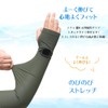 PIROXIS Arm Cover, Men's, Summer, Arm Cover, UPF 50+, Protects