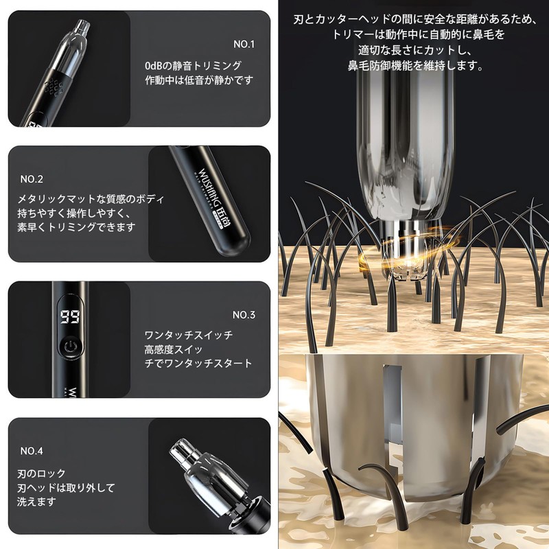 鼻毛カッター メンズ レディース エチケットカッター 小型 1台3役 LCD電量表示 USB充電式 はな毛 はなげ
