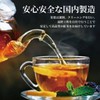 TYAZEN 028399 Rich Honey Tea 4 Boxes (12 Packs x