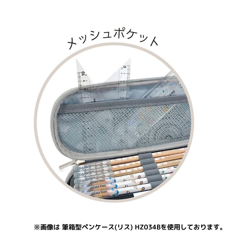 Kutsuwa Pen Case High Mys - Pencil Case Type Pen