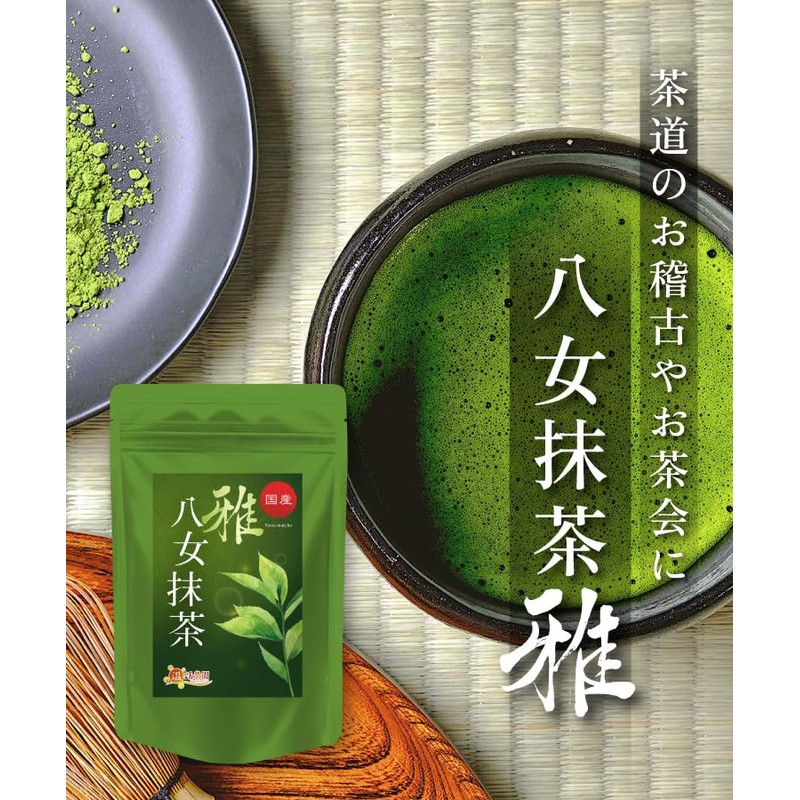 Hot Farm Yame Matcha Green Tea Yame Green Tea, 1.1