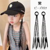 SITEDAN ヘアエクステ 三つ編み ウィッグ 子供 カラーエクステ ダンス エクステンション ポニーテール ウィッグ
