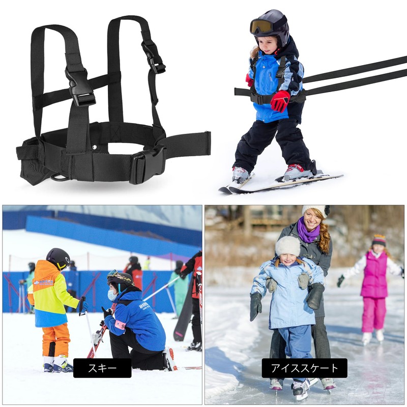 Ski Snowboard Harness, Great for Kids Beginners, Ski Shoulder Harness,