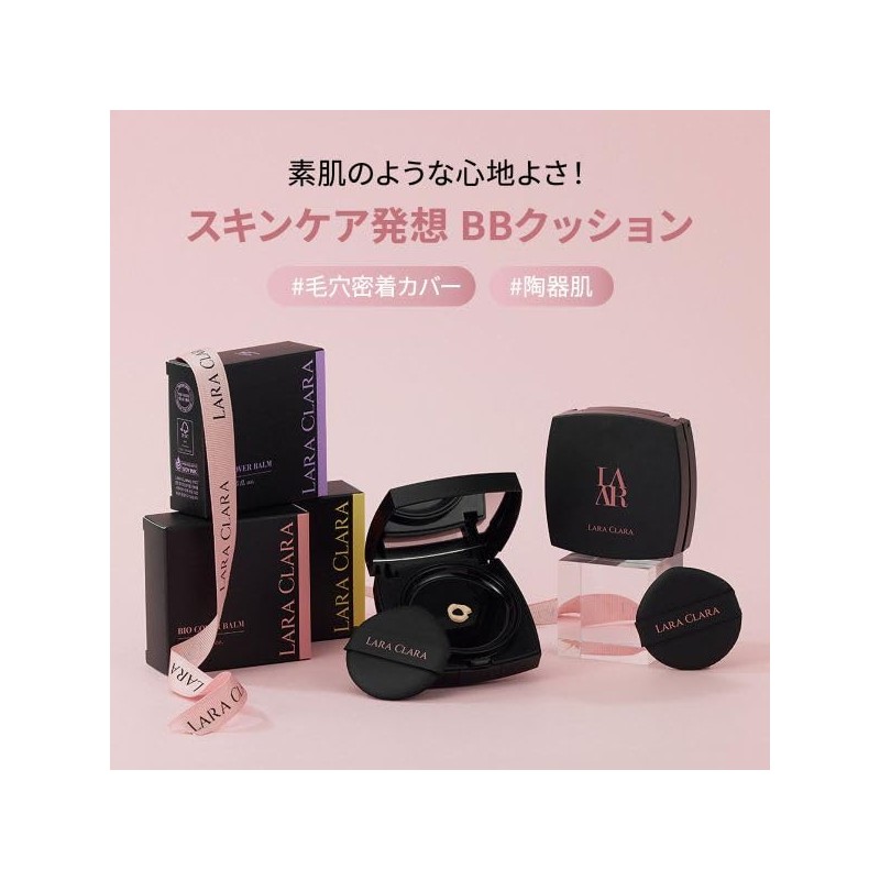 Shirohato SPF35 Bio Cover Balm Pure Beige BB Cream Cushion,