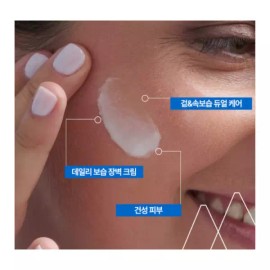 Yuriaju 유리아쥬 제모스 PSO 보습 장벽 건성 피부 크림 150ml Uria Zhu Demose PSO Moisturizing Barrier Dry Skin Cream 150ml
