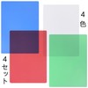 ajiki A4 b5 a5 Shijiki Elementary School Student Plain Set