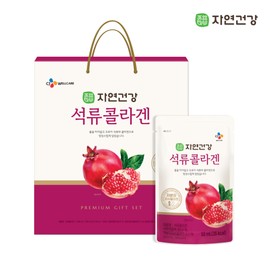 Hanbburi CJWELLCARE Hanbburi Natural Health Pomegranate Collagen 24 Sticks (24-day supply) - CJWELLCARE Hanbburi Natural Health Pomegranate Collagen 24 Sticks (24-day supply)
