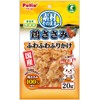 Petio Chicken Scissors, Fluffy Fluffy, 0.7 oz (20 g)