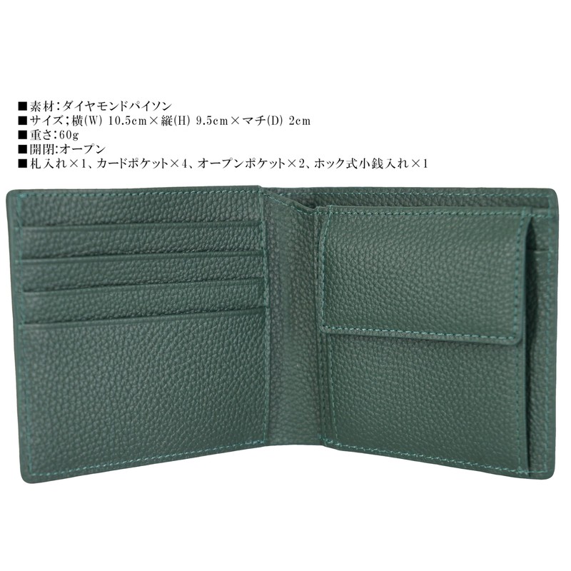 Bliss Leather Feng Shui Rising Money Fortune [Diamond Python] Genuine