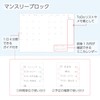 Kokuyo Ni-SMNL2-B6-25 Campus Soft Ring Diary, Monthly Block, B6, Landscape