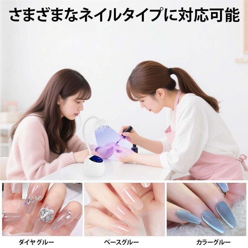 Tanosimi 硬化ライト ネイルライト コードレスジェルネイル USB充電式 360°調整可能 36ｗ 4段階タイマー 自動感知センサー UV