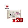 펫케어 아이러브 펫케어 물티슈 20매(피톤치드) X 20개 한박스 I Love