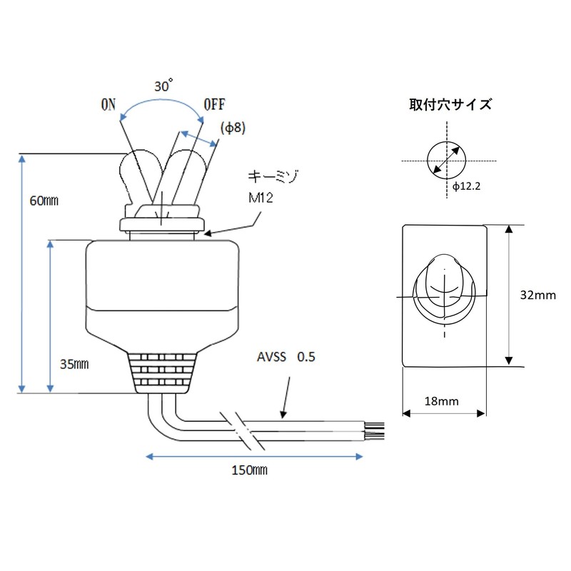 Waterproof toggle switch ON-OFF IS-401WP simple waterproof type (hex nut,