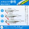 Allgu Tungsten Jig No. 3 40g Keimura Green Gold Vertical