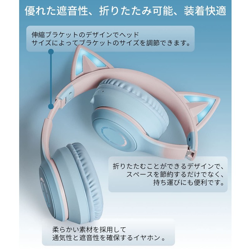 Headphones, Cat Ear Headphones, Wired and Wireless, Over-Ear Headphones, Bluetooth