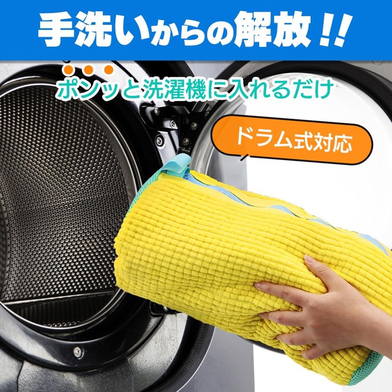 Laff tigo. 2個セット洗濯ネット 靴 洗濯機 洗い スニーカー シューズ 上履き うわばき