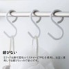 S Shaped Hooks, No Rust, No Noise, White, Set of