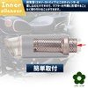 UME-STAR Inner Silencer Silencer Inner Baffle Bike Baffle Universal Silencer
