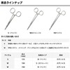 Daiwa FORCEPS M Bent type