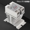 REYLNXR Solid Relay Heatsink Heat Module SSR Small Heatsink Aluminum
