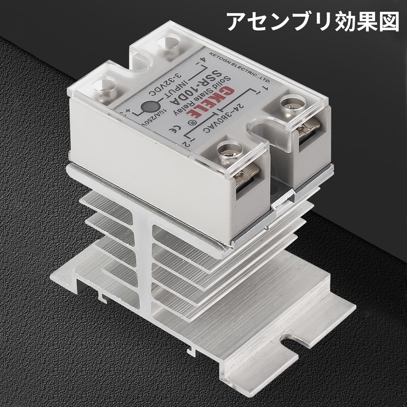 REYLNXR Solid Relay Heatsink Heat Module SSR Small Heatsink Aluminum
