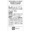 DaVinci Irish Cream Syrup 750ml