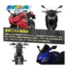 MRA MR277K YZF-R25 YZF-R3 Screen Racing + 1.2 inches (30