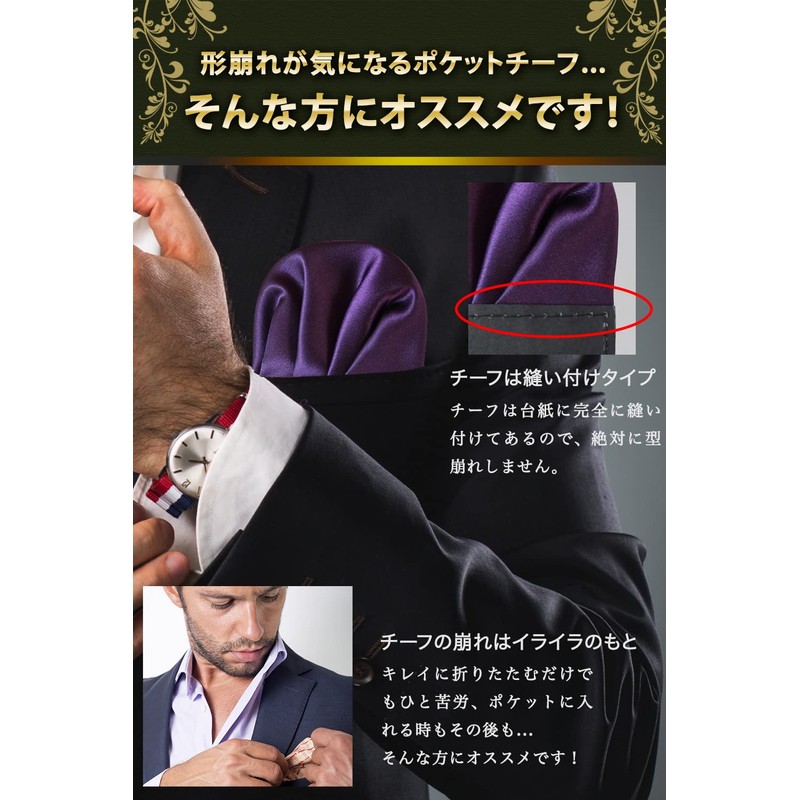 [Best Item] Pocket Square with One Touch Holder, 1 Piece,