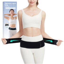 Physical The Supervised Waist Supporter, Lower Back Pain Belt, Pelvic Belt, Pelvic Supporter, Strong Fixed Support, Double Pressure Type, Lumbar Corset, Natural Rubber, Breathable, Sports, Work
