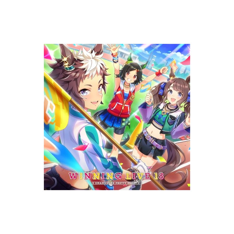 ウマ娘 プリティーダービー』WINNING LIVE 18