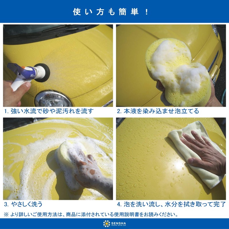 洗車の王国 撥水 ワックス 洗浄コーティング剤 『パワーフォーム』 800ml レフィル (詰め替え用) シャンプー カーケア