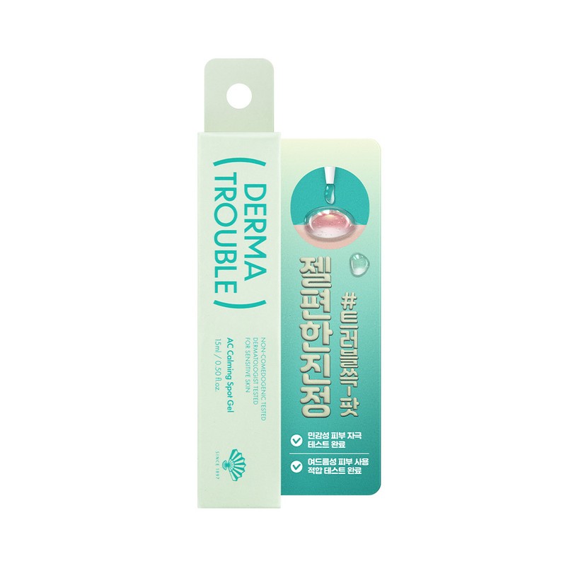 FUSIDYNE Derma Trouble AC Calming Spot Gel - FUSIDYNE Derma