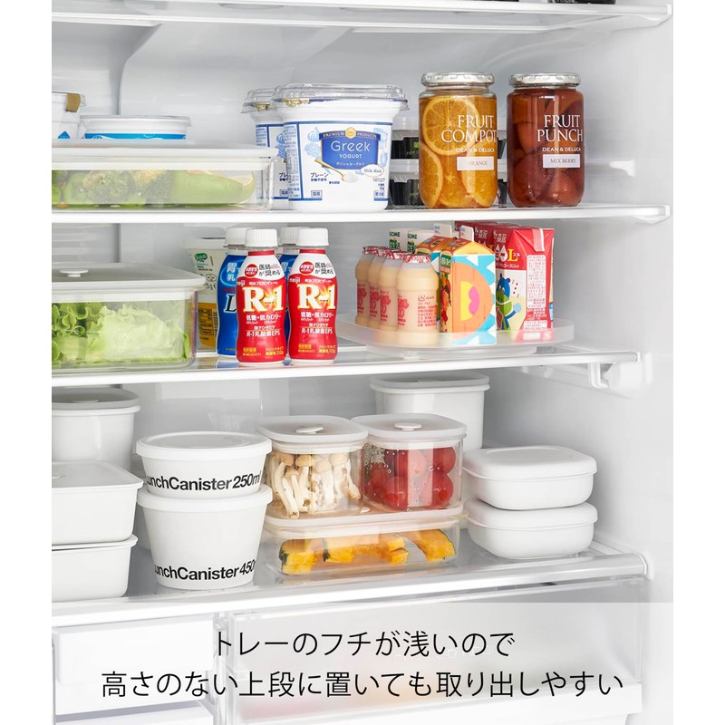 Yamazaki 1322 Refrigerator Rotating Tray, Square, White, W 7.9 x