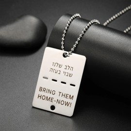 Hremhoo Bring Them Home Now Necklace for Women Stainless Steel Dog Tag Pendant Necklace Hebrew Marking Necklace Israel Necklace for Women & Men Remembrance Jewelry (B)