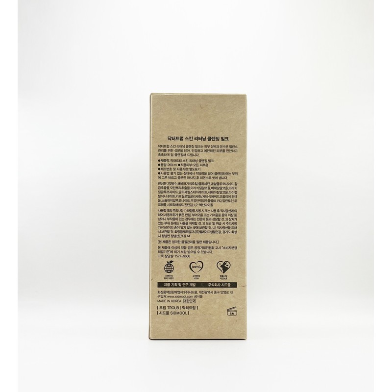 Dr. Trouble Seedmul Dr.Trup Skin Restoring Cleansing Milk 200ml /