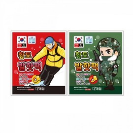 Red Clay Foot Hot Pack (20ea)