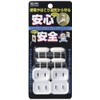 ELPA AN-601B Outlet Cap, Power Strip, Outlets, Pack of 4