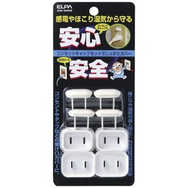 ELPA AN-601B Outlet Cap, Power Strip, Outlets, Pack of 4