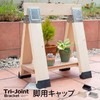WAKAI TJ24CBK Tri-Joint Bracket Leg Cap DIY 2x4 Leg Ladder