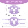 CatMoz Gel Face Mask, Cool and Cool, Skin Soothing, Eliminates