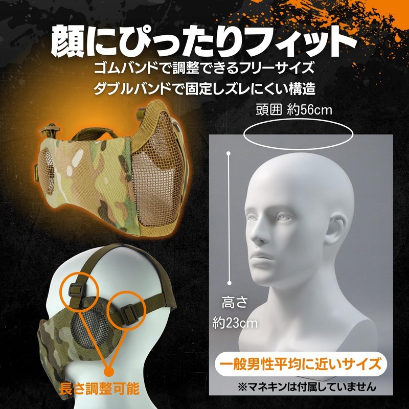 MILQUEST Airsoft Mask Face Mask with Ear Protection Mesh Face