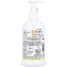 Max Non-Additive Hand Care Lotion Rascal 10.1 fl oz (300 ml)