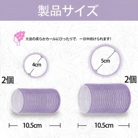 Bangs Curler, Thick Curler, 2.0 inches (50 mm) & 1.6 inches (40 mm), Set of 4, Bangs, Magic Curler, Hand Wind, Hair Curler, Easy, Thick, Korean Style, Extra Large, Easy to Wind, Hook, Brushed Aluminum