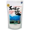 Ishigaki Salt 5.5 oz (158 g)