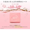 Lululun Prevention/High-Capacity/Sets