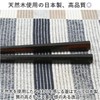 Ebony Wooden Octagonal Chopsticks 8.3 inches (21 cm), Black