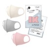 IKEPLUS MA02-JIS UPF 50+ Face Cover, Sun Protection Mask, Ice