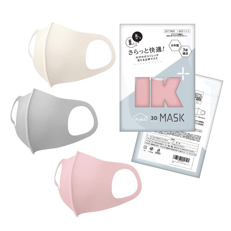 IKEPLUS MA02-JIS UPF 50+ Face Cover, Sun Protection Mask, Ice