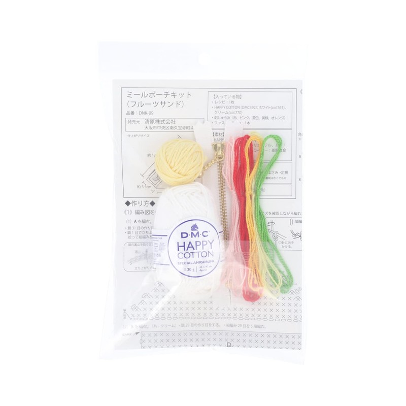 KIYOHARA HAPPY COTTONN Knitting Meal Pouch Kit, Fruit Sand, Includes